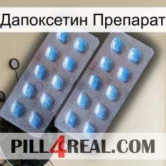 Дапоксетин Препарат viagra4